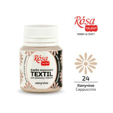 Краска акриловая для ткани ROSA TALENT 20 мл Капучино 24